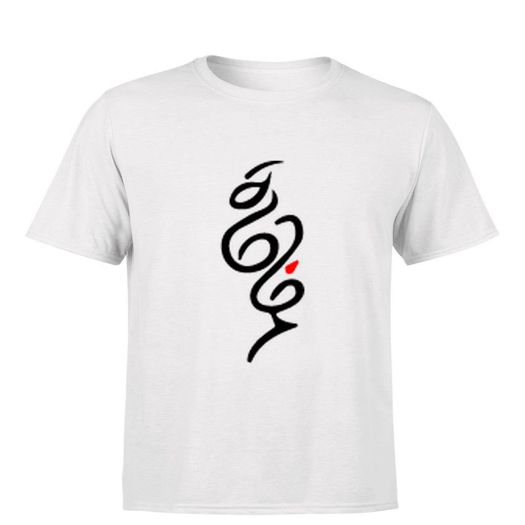 Tamil T-Shirt - Vemisis | Tamil T-shirt | Chennai T-shirt