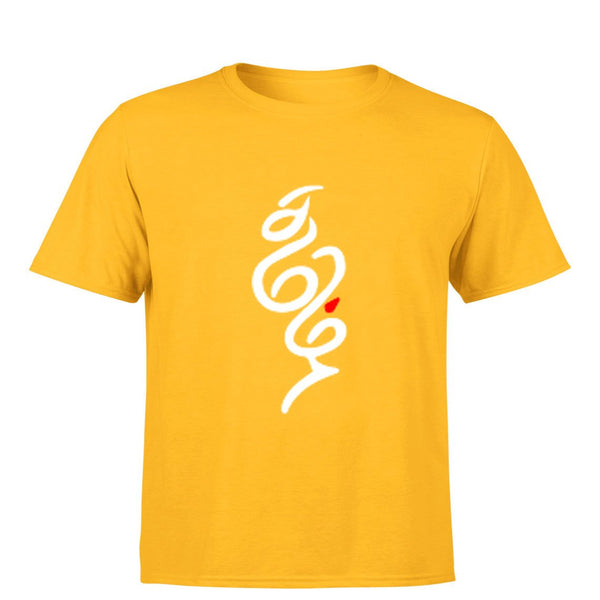 Tamil T-Shirt - Vemisis | Tamil T-shirt | Chennai T-shirt